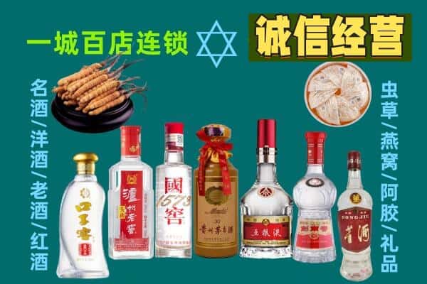 炉霍县回收五粮液酒瓶