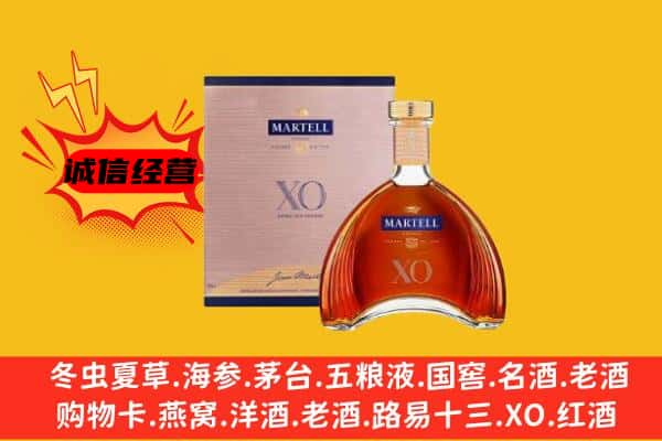 炉霍县上门回收马爹利价格