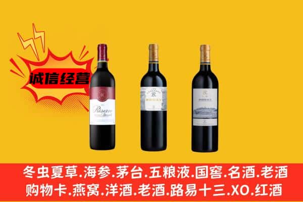 炉霍县上门回收拉菲价格