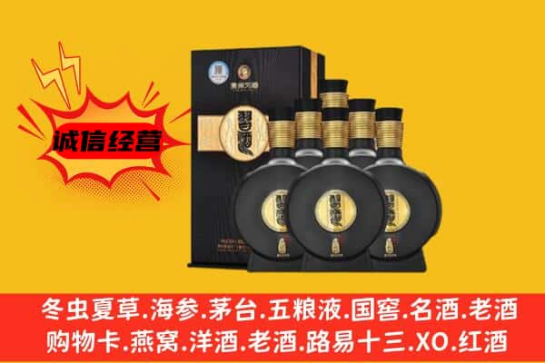 炉霍县上门回收习酒价格