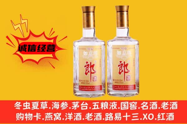炉霍县上门回收郎酒价格