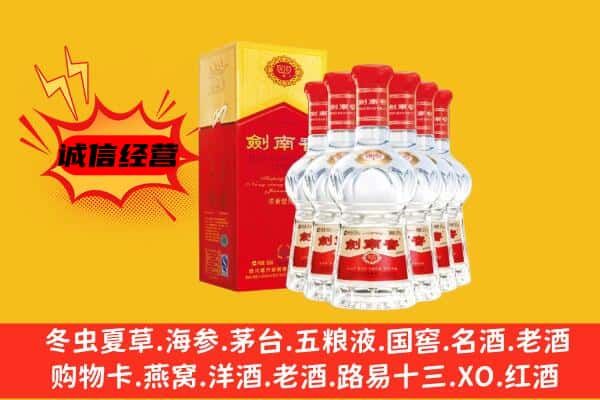 炉霍县上门回收水晶剑价格