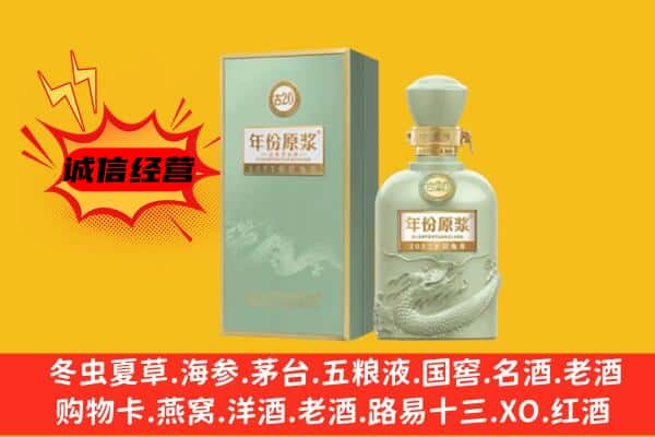 炉霍县上门回收古井贡酒价格