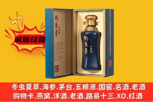 炉霍县回收钓鱼台