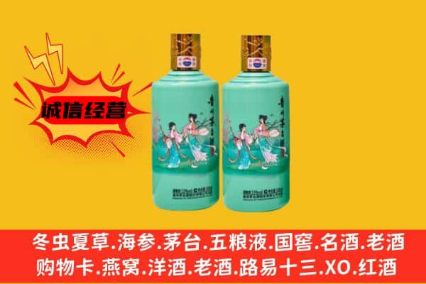 炉霍县名酒回收24节气茅台酒.jpg