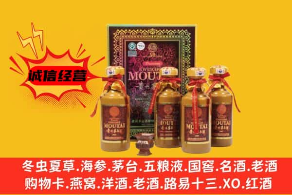 炉霍县回收50年份茅台酒
