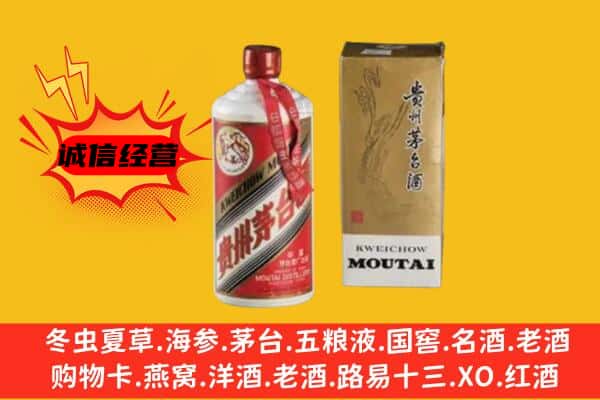 炉霍县名酒回收80年代茅台酒.jpg
