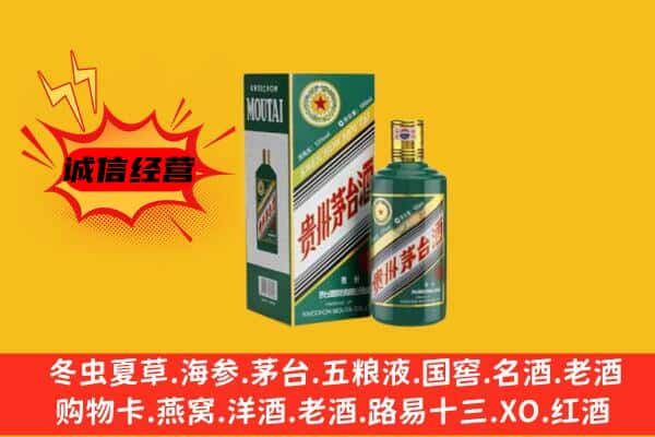 炉霍县名酒回收虎年茅台酒.jpg