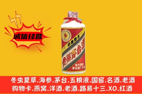 炉霍县名酒回收五星茅台酒.jpg