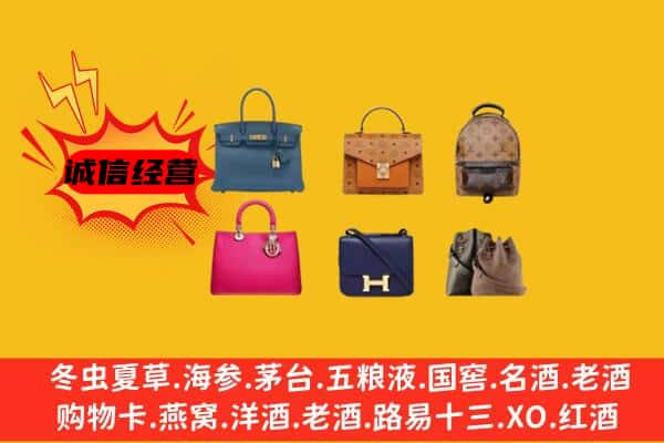 炉霍县回收名包