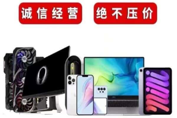 炉霍县回收音响