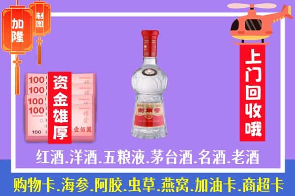 炉霍县回收剑南春怎么定价