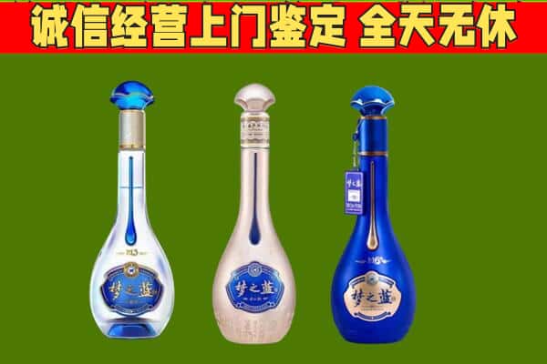 炉霍县回收哪些梦之蓝